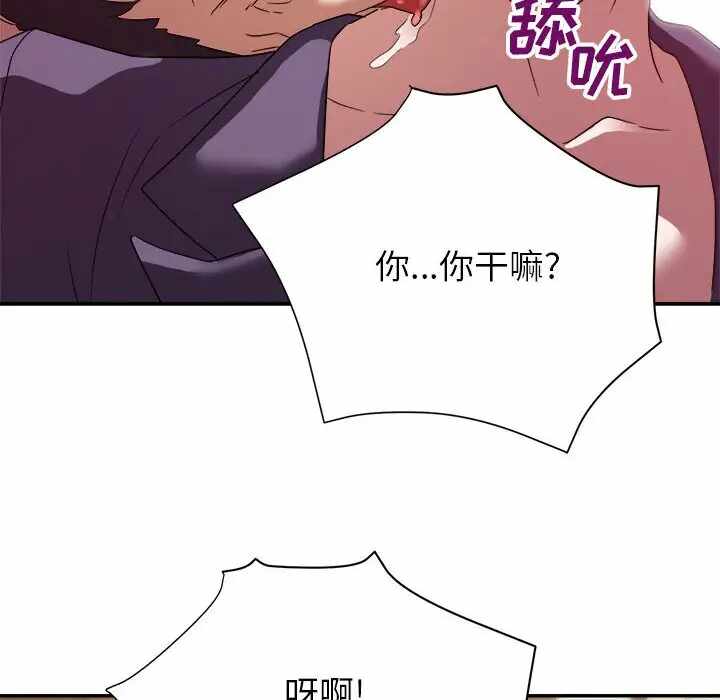 第46张