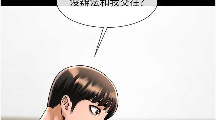 第80张