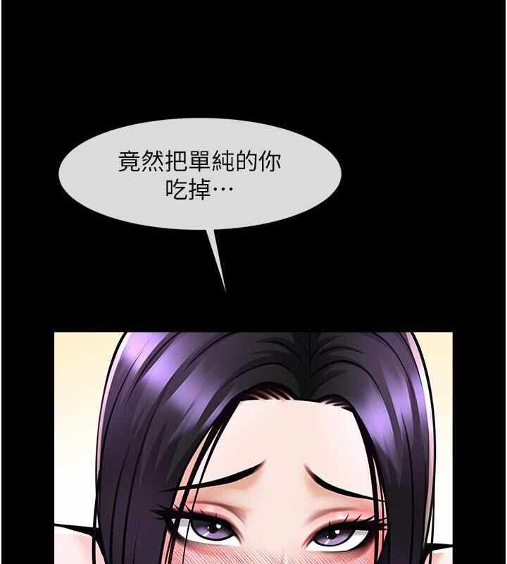 第88张
