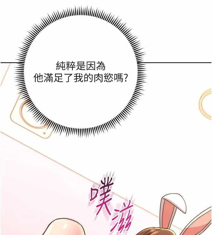 第138张