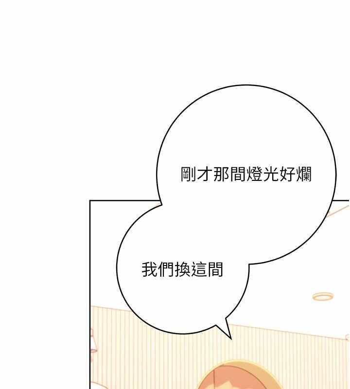 第97张