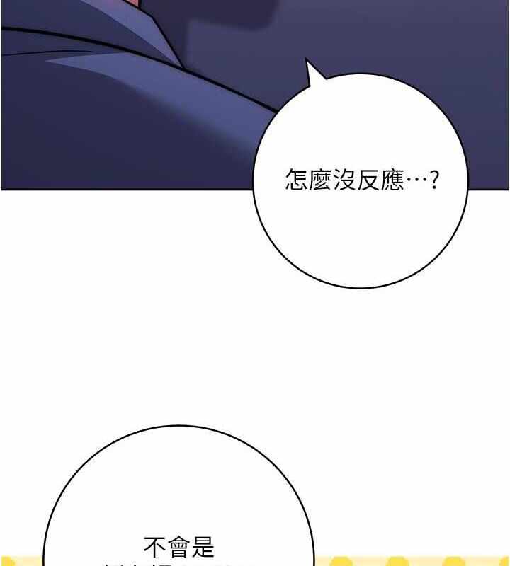 第81张