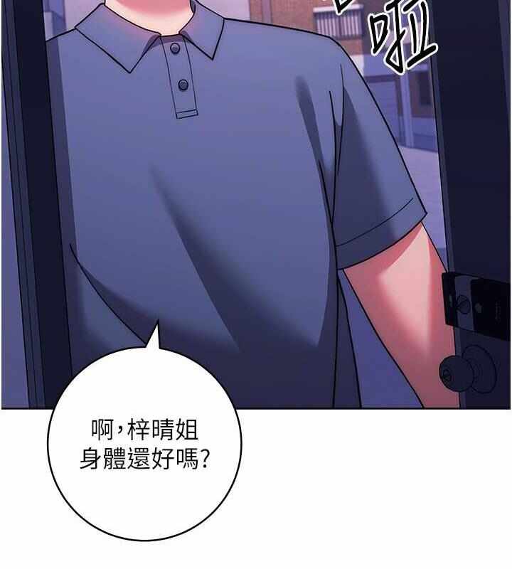 第88张