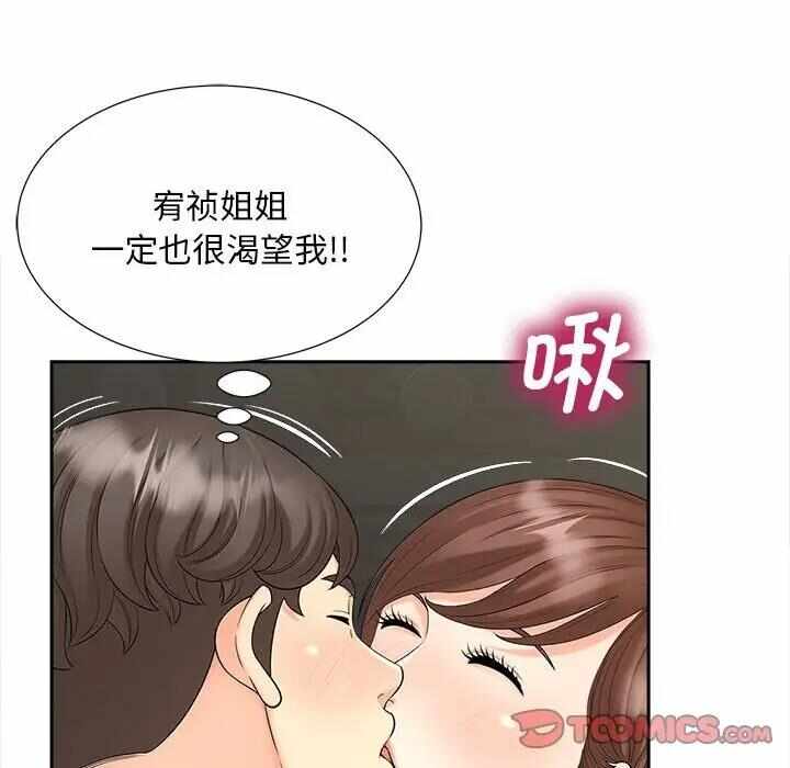 第27张