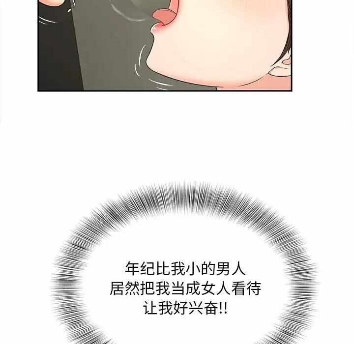 第42张