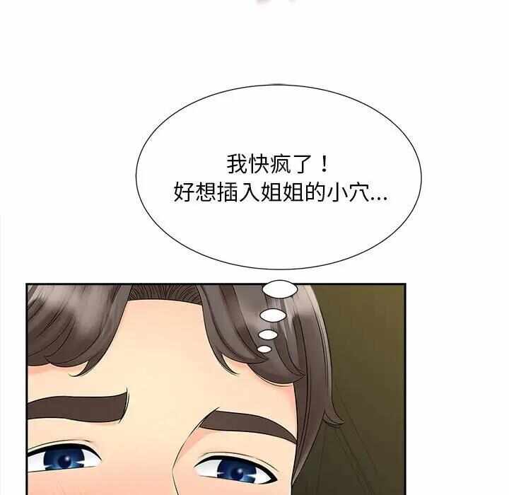 第46张