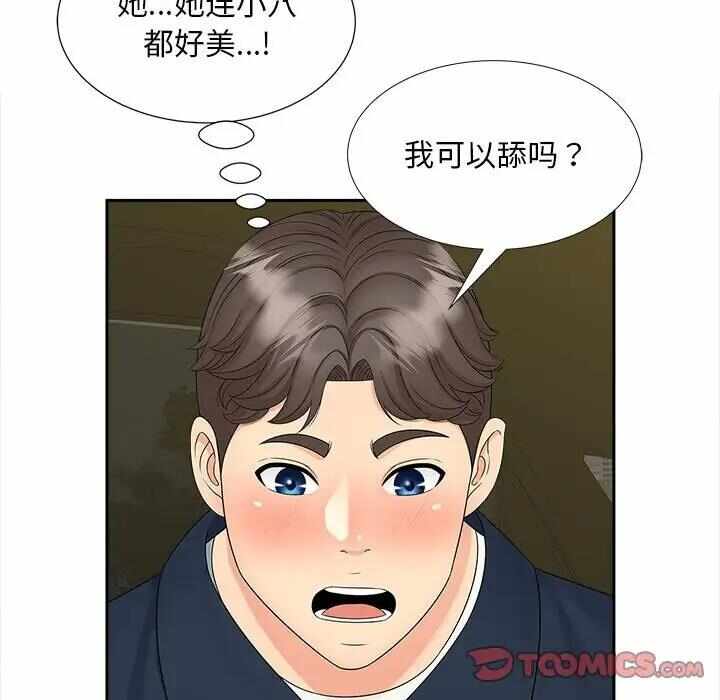 第67张
