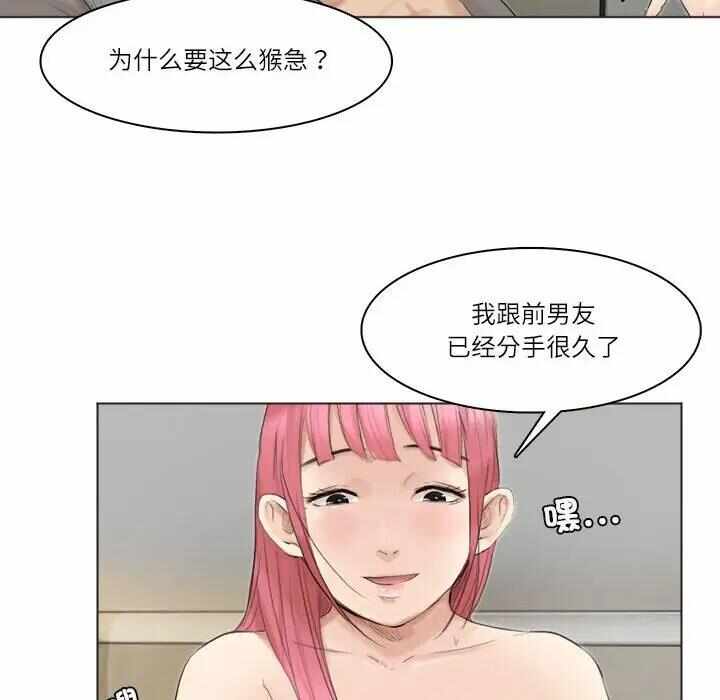 第69张