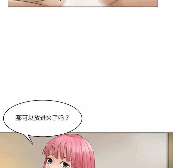 第93张
