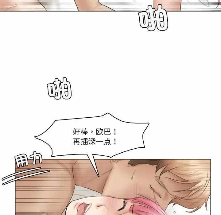 第37张