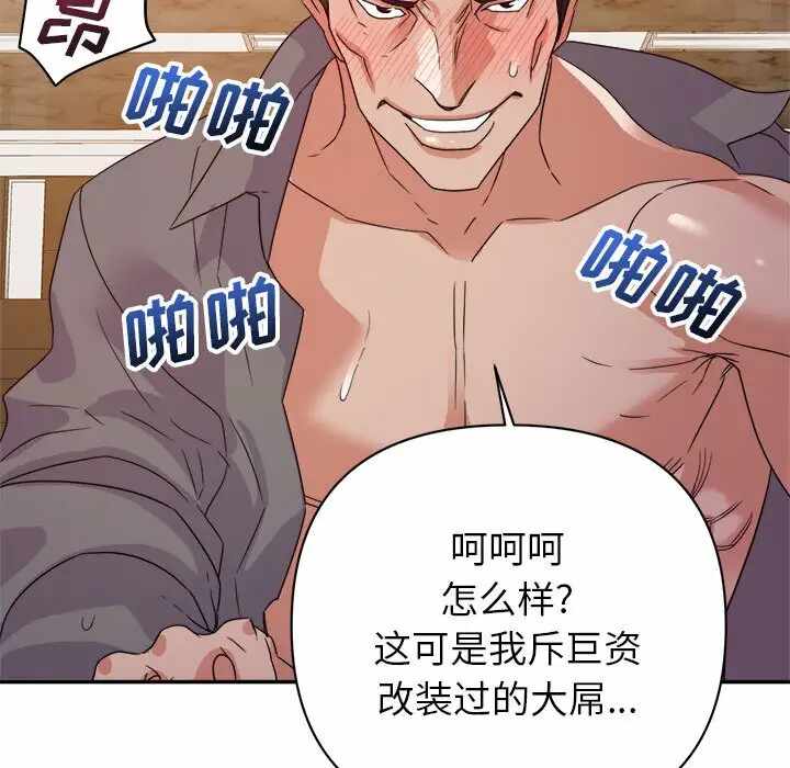 第51张