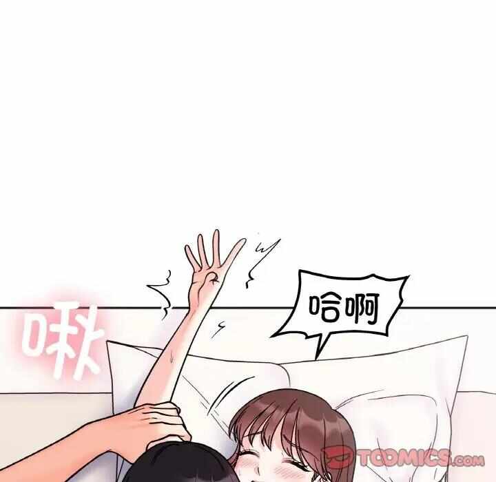 第33张