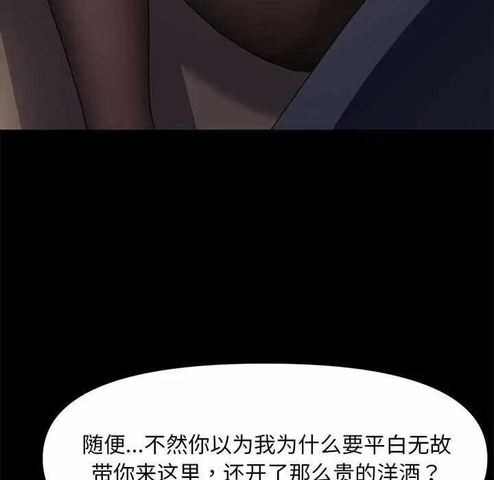 第59张