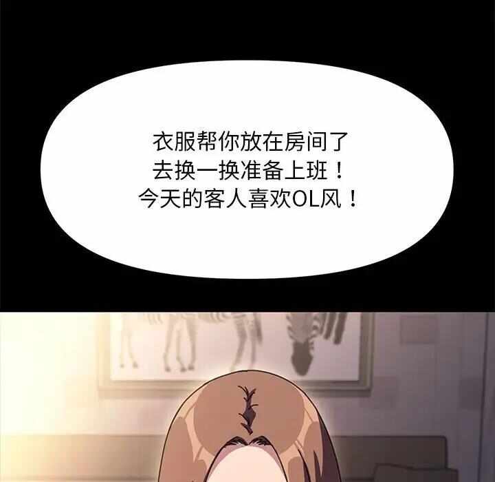 第158张