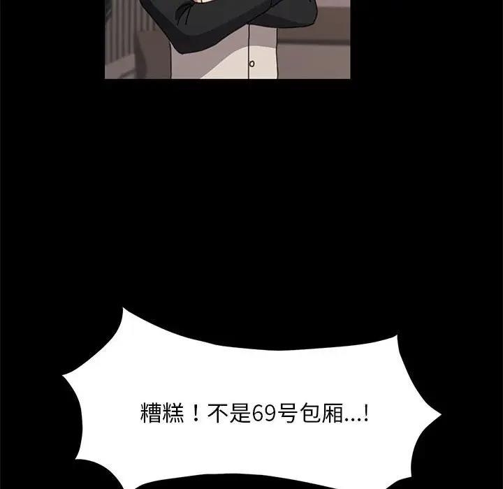 第171张