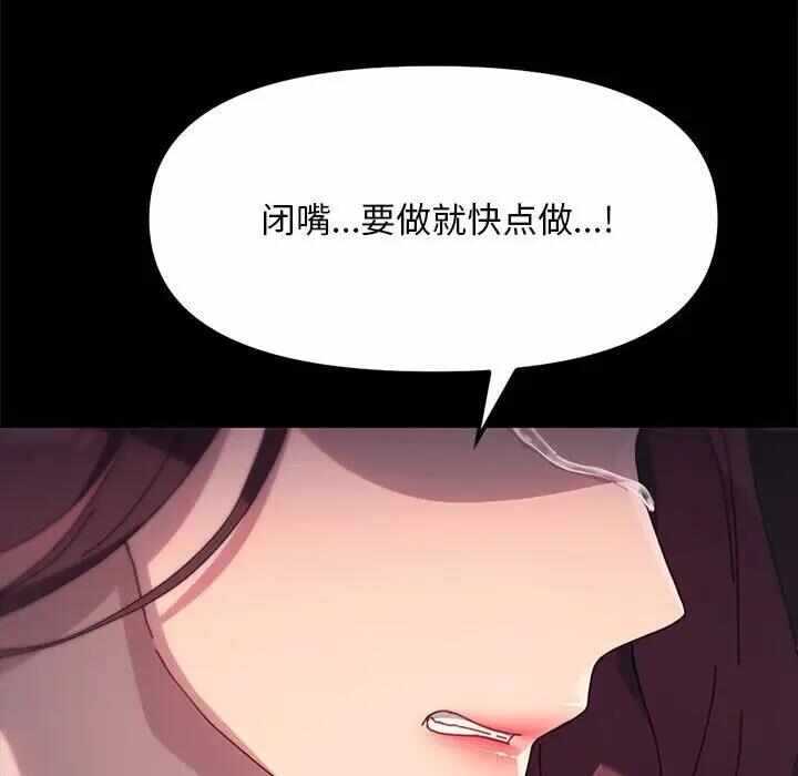 第36张