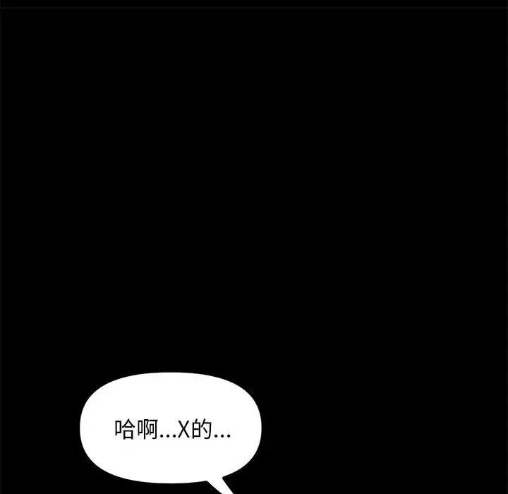 第174张