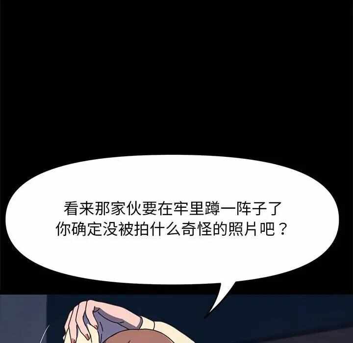 第28张