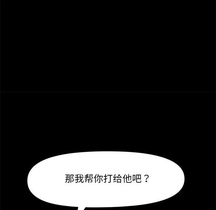 第56张