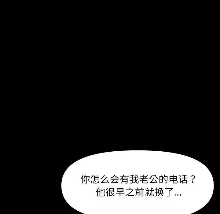 第75张
