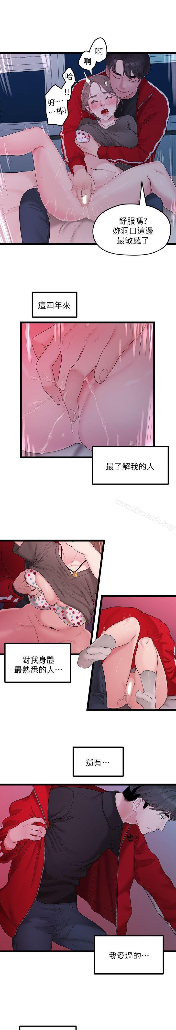 第10张