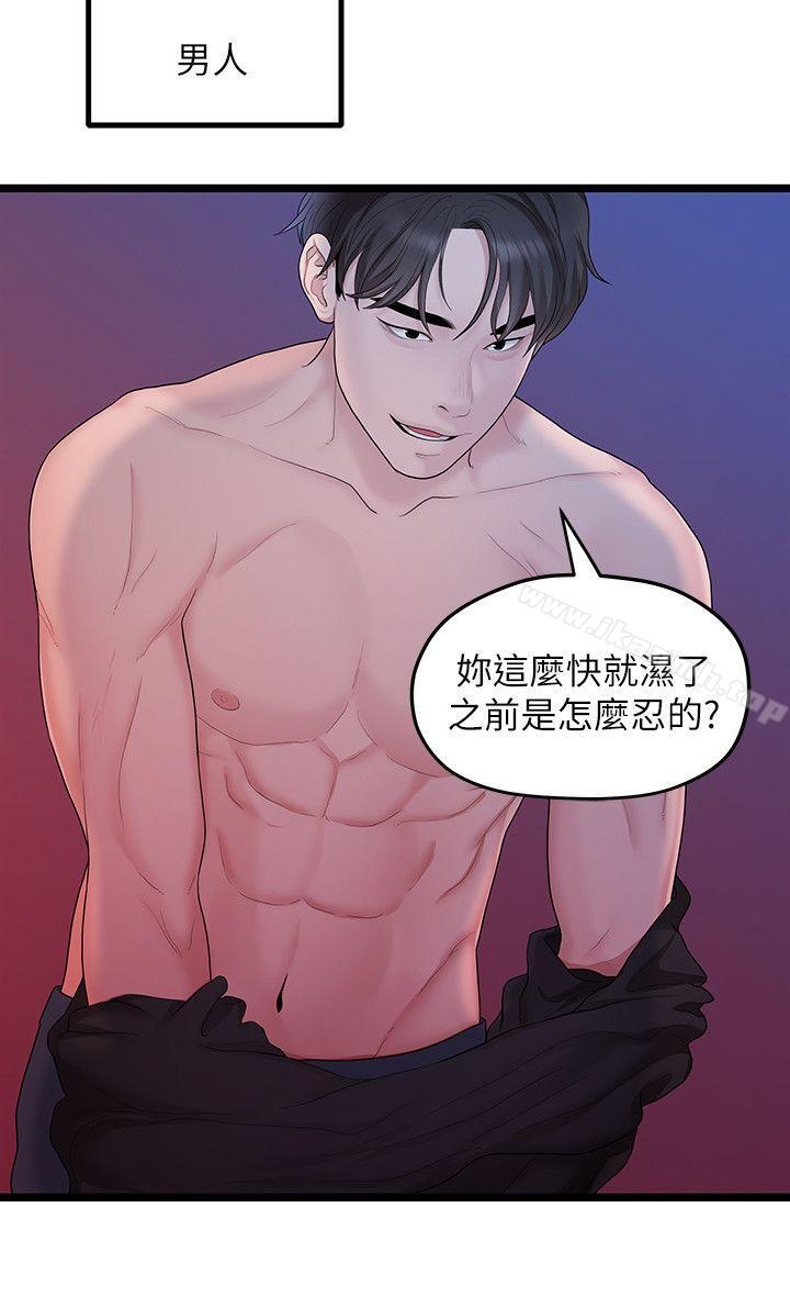 第11张