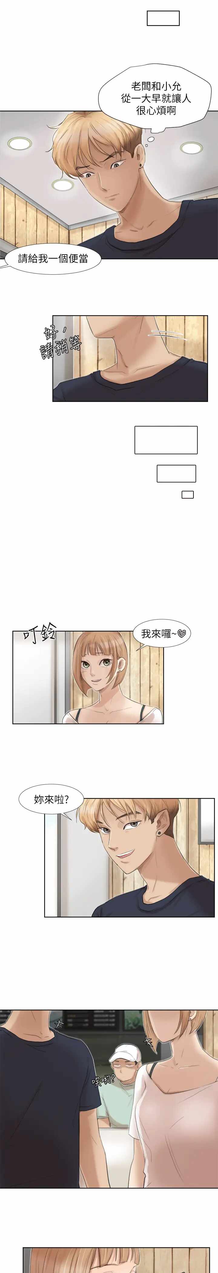 第17张