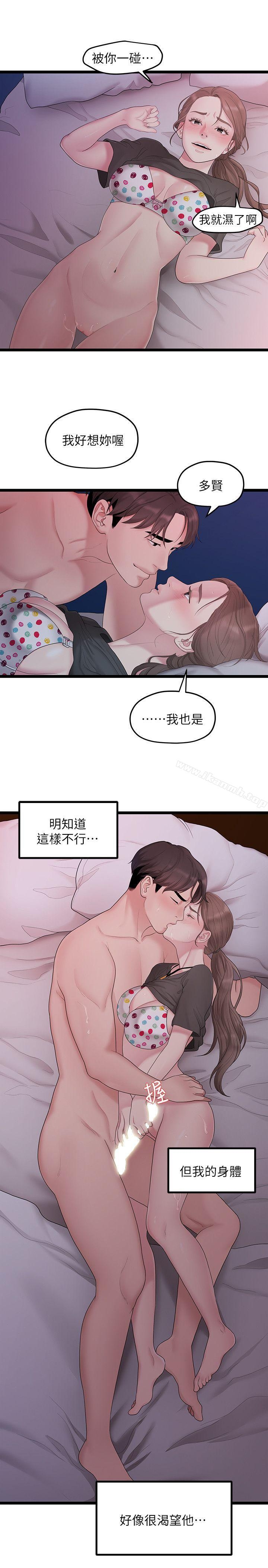 第12张