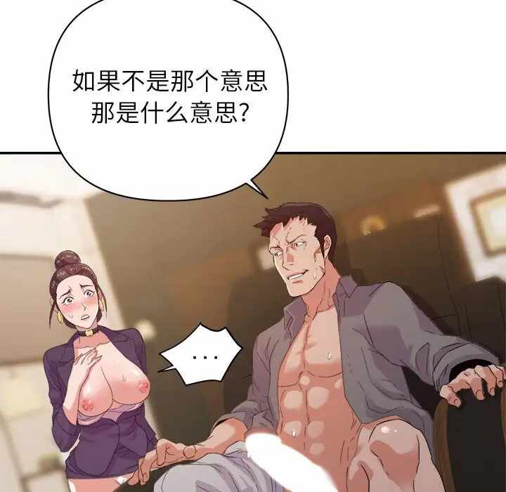 第79张