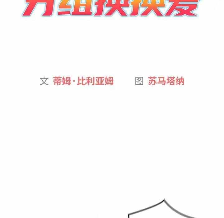 第153张