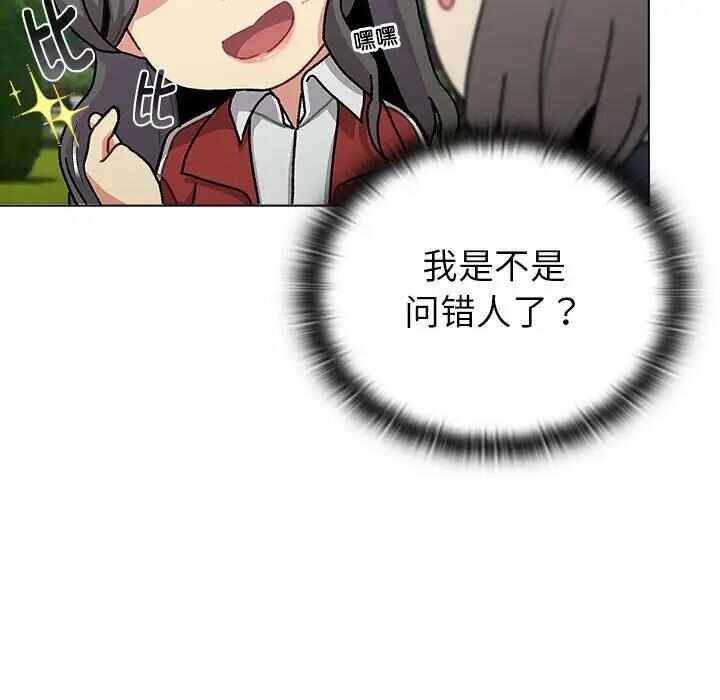 第174张