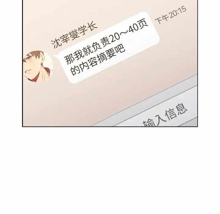第83张