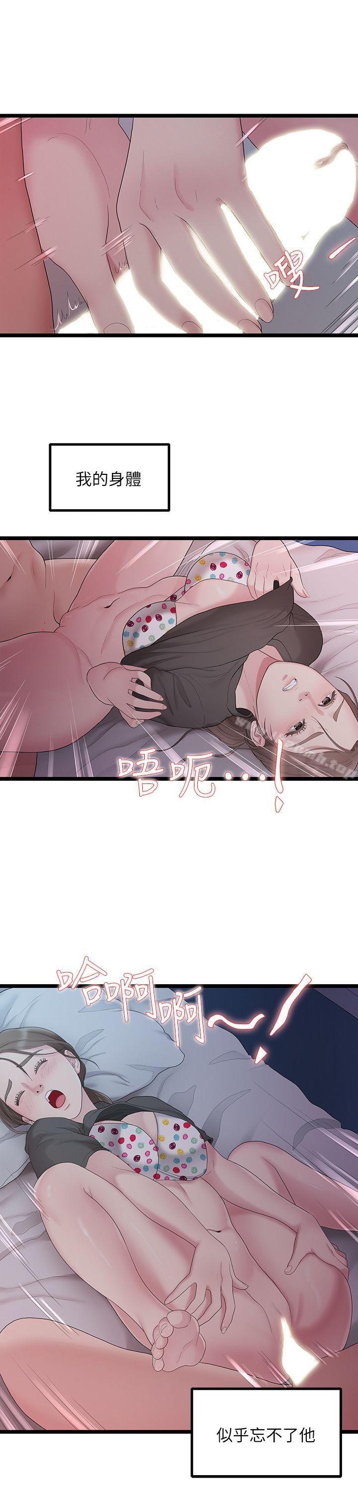 第13张