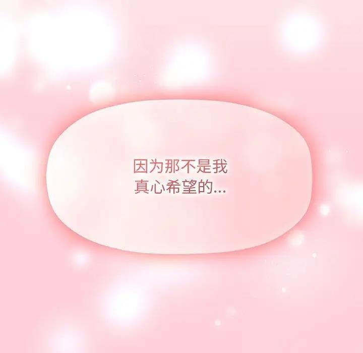 第77张