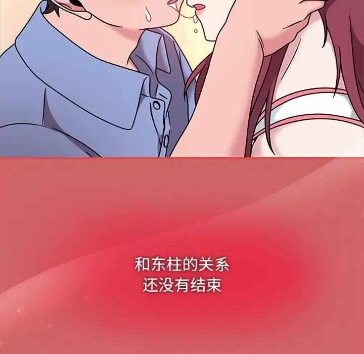 第2张
