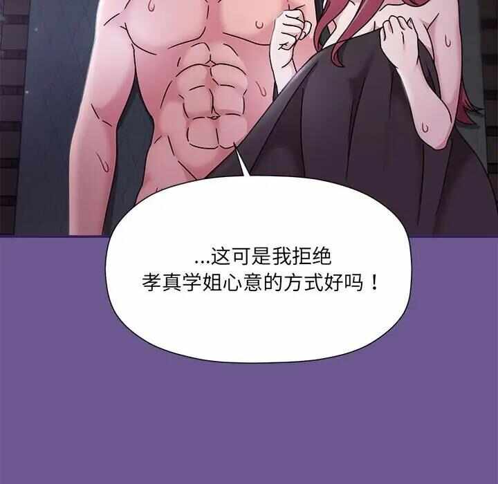第26张