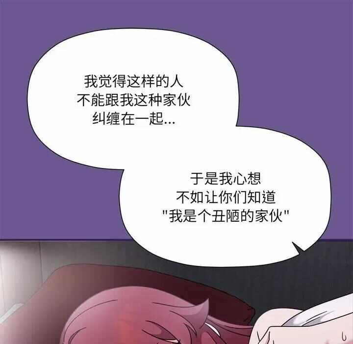 第36张
