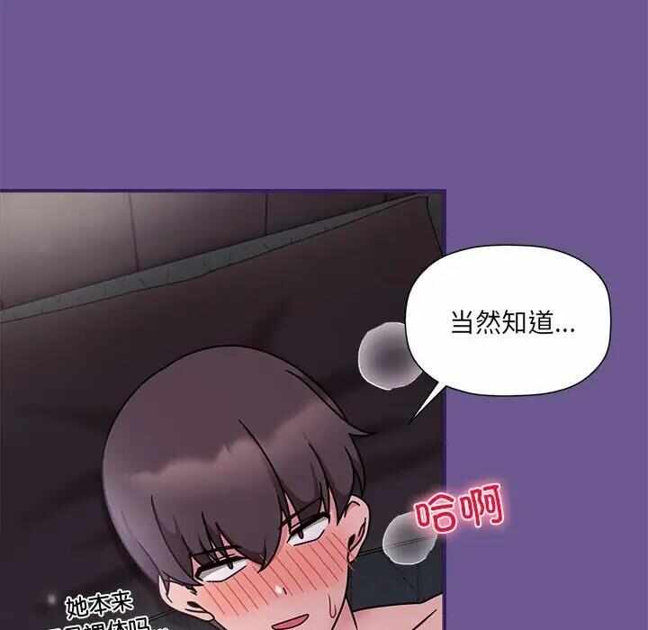 第66张