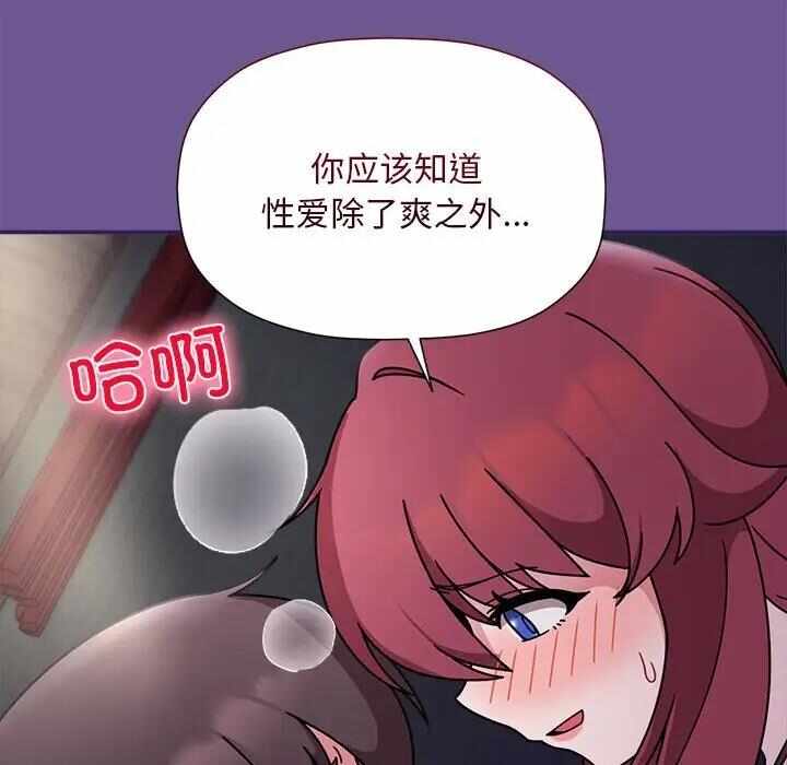 第97张