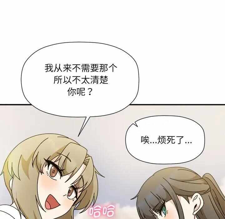 第17张