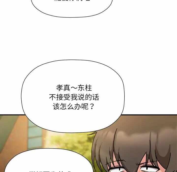 第32张