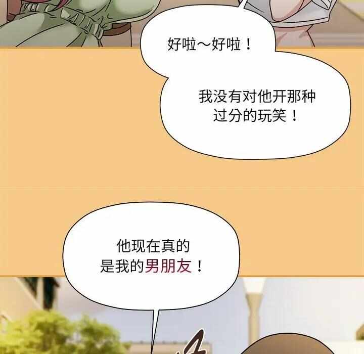 第82张