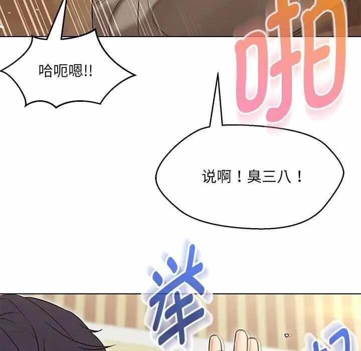 第74张
