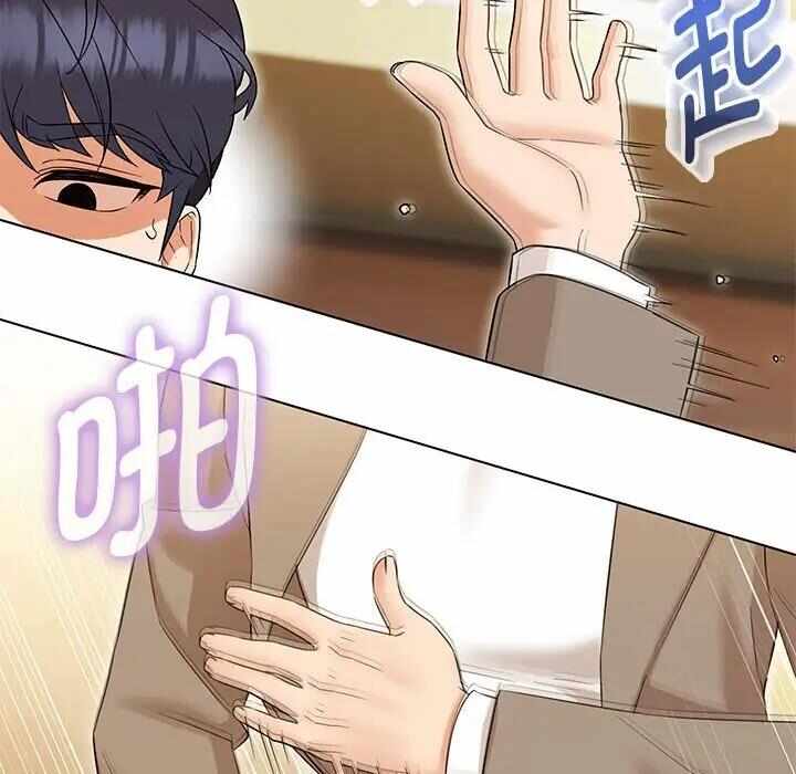 第76张