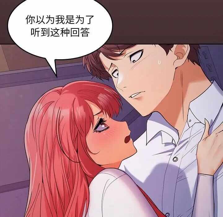 第69张