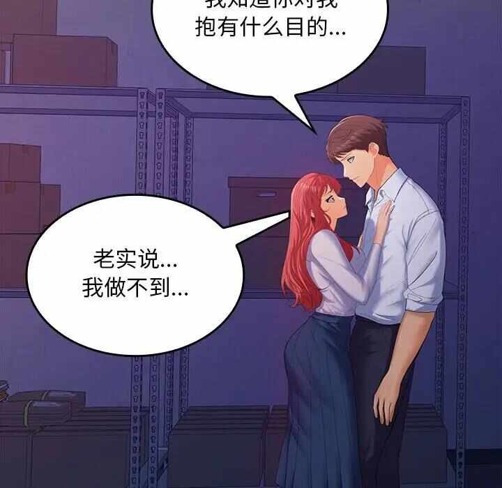第78张