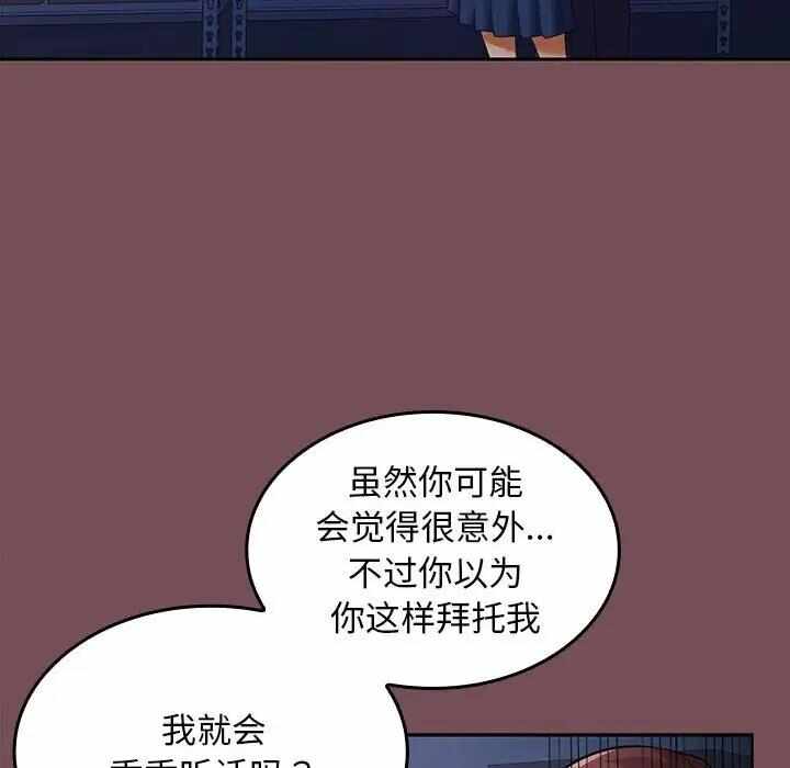 第81张