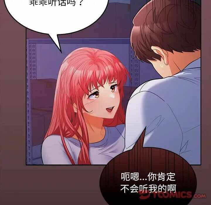 第83张