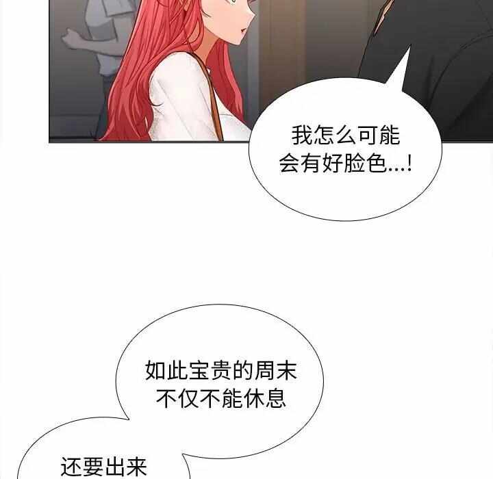 第153张