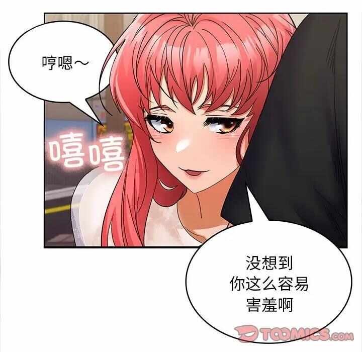 第31张